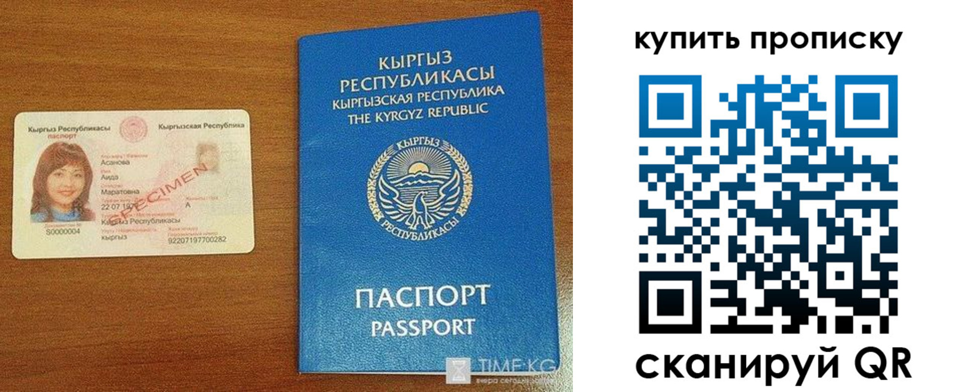 регистрация для школы в Лисках